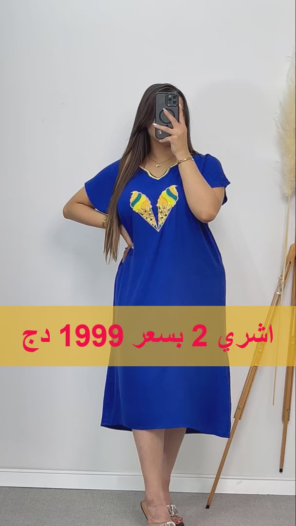 Pack 2en 1 Robes -  عرض خاص